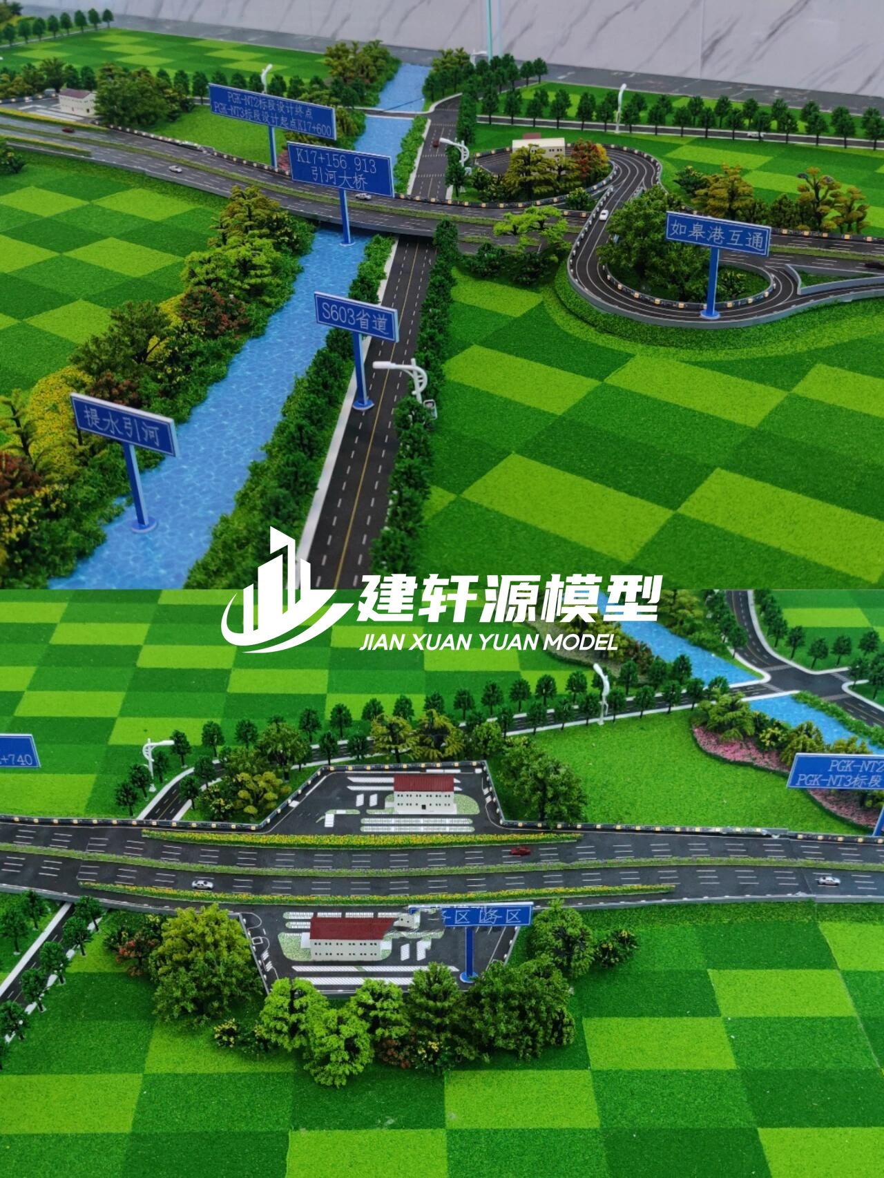 阳春高速公路模型来图定制